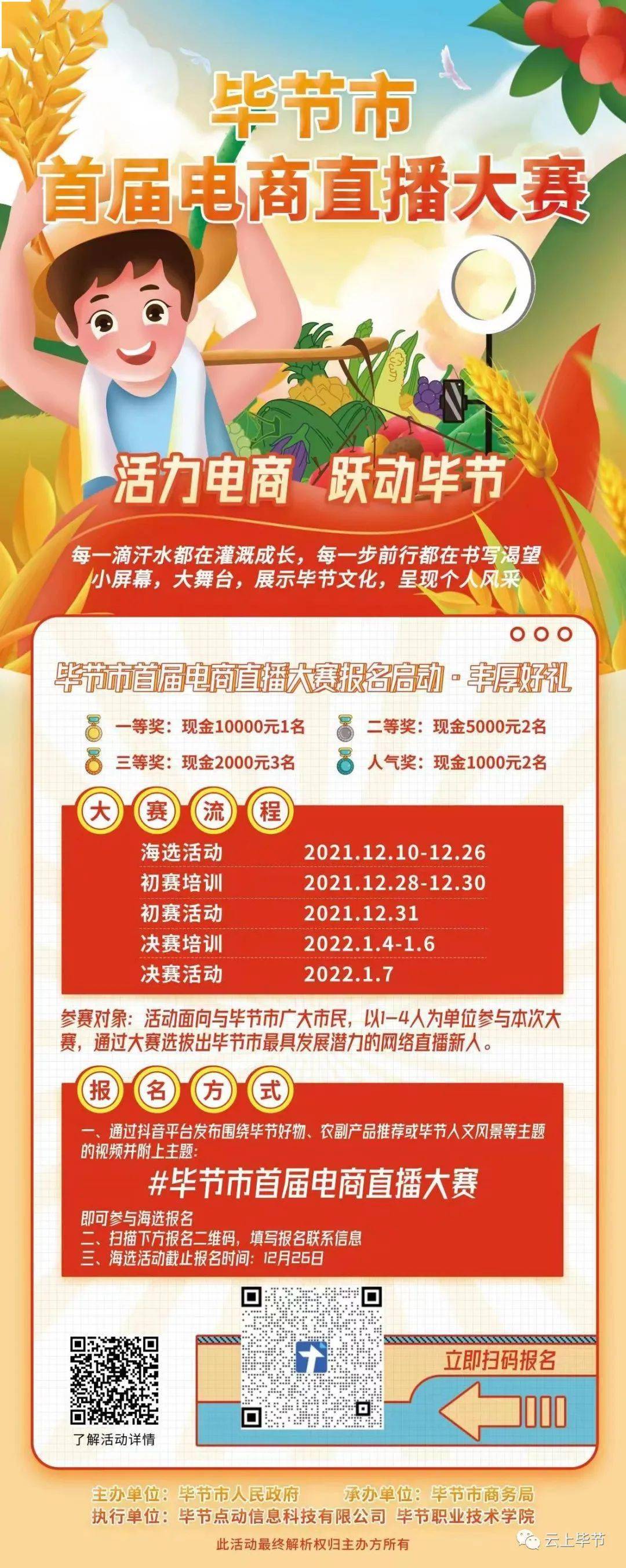 元旦春节回家各地返乡政策公布