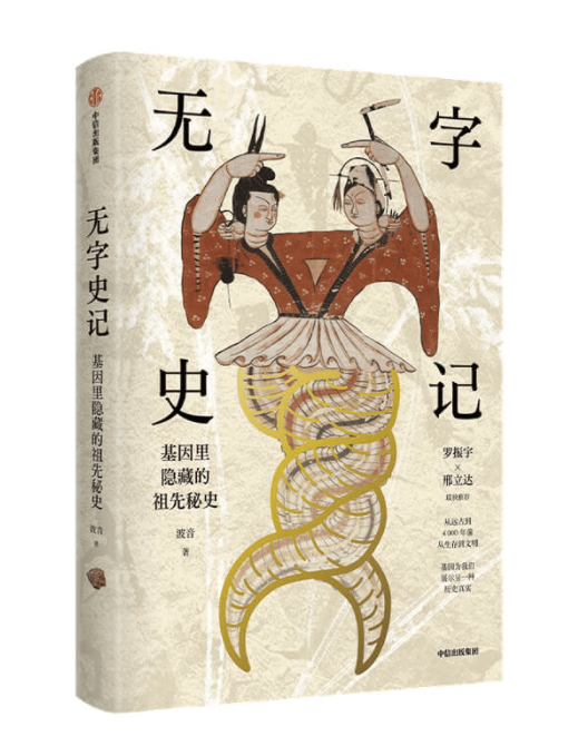 中国|古人类到底吃不吃人？智人如何来到中国？