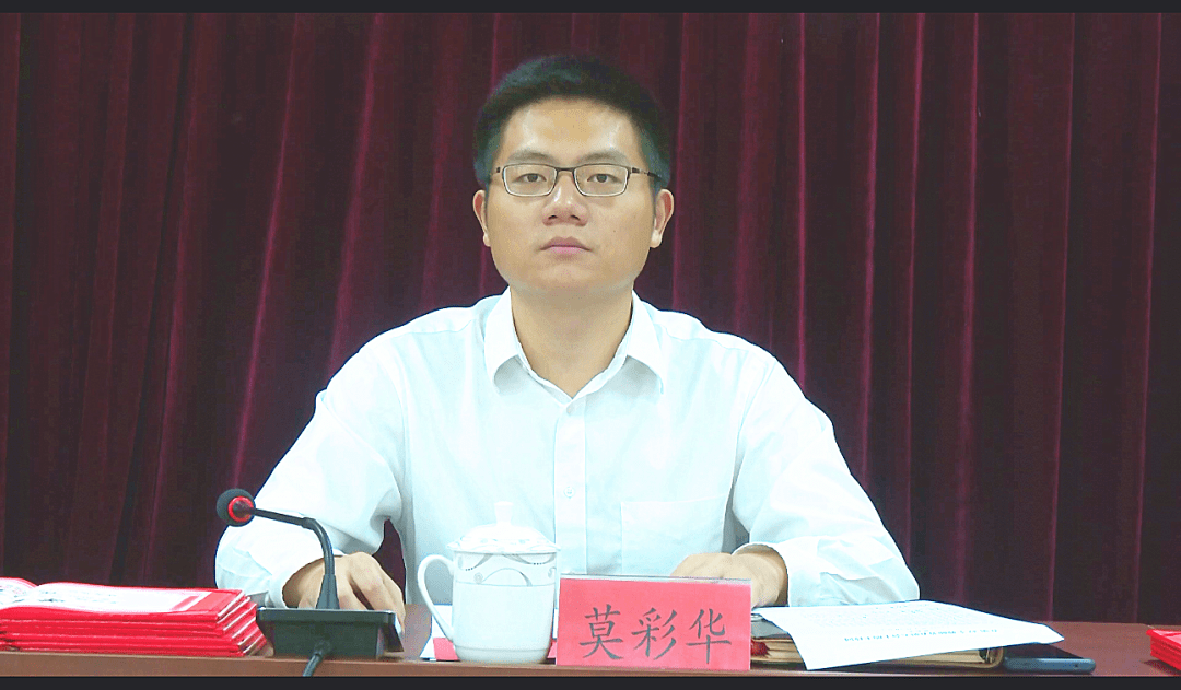 全国首位,"90后"莫彩华当选县长_莫彩华成全国首位90后县长_清流县