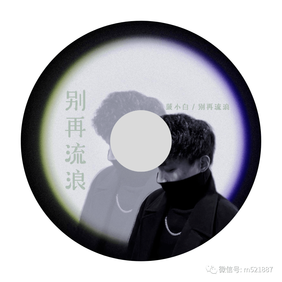 听完这些歌我想支棱起来