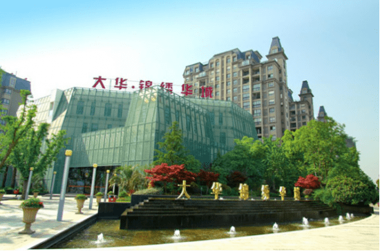 企查查搜索结果显示,总部位于上海的大华集团,其董事长叫金惠明,副