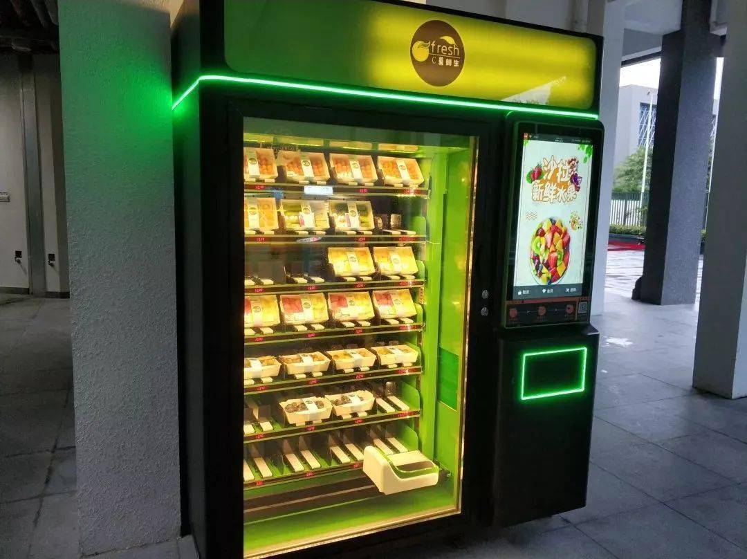 水果贩卖机▲咖啡贩卖机▲vr眼镜租借机风信子楼下的便民服务点还