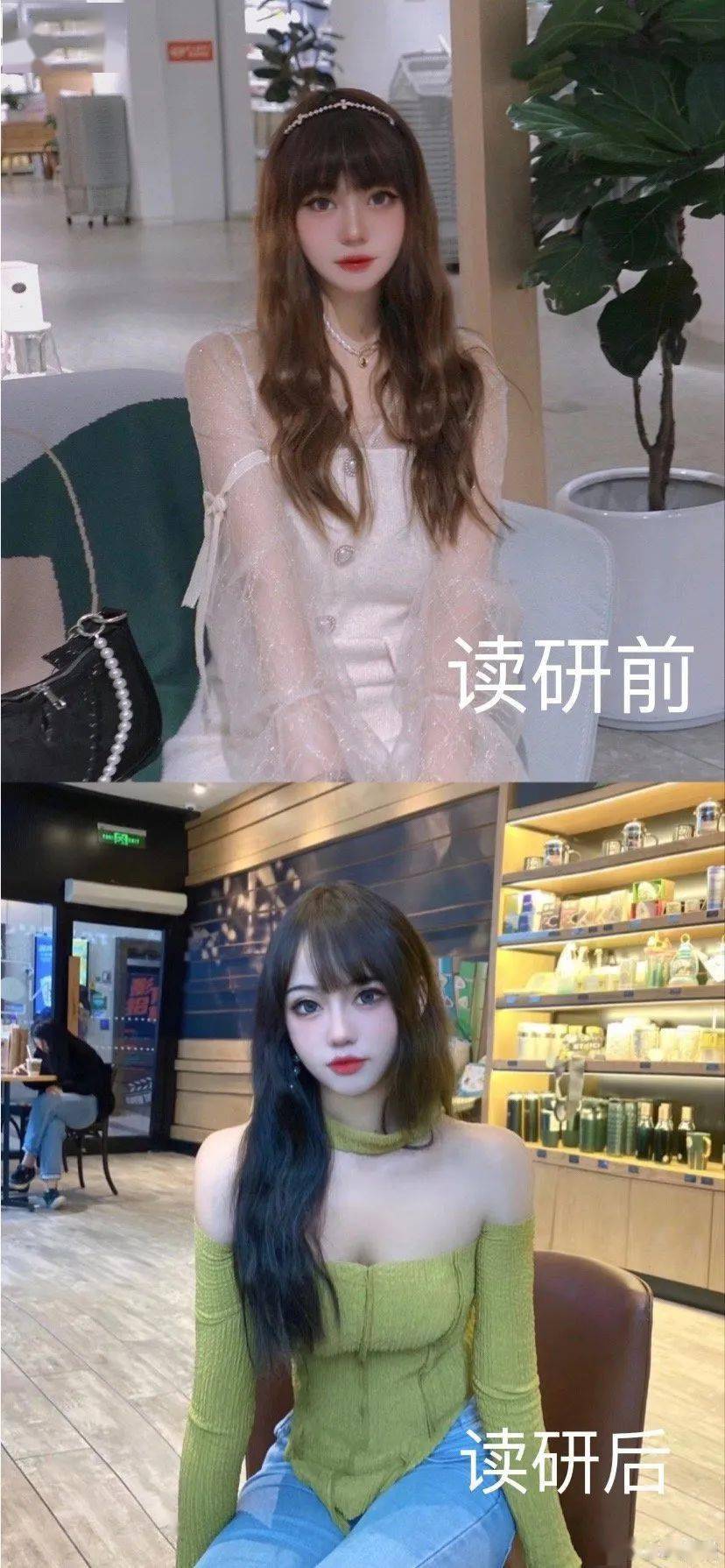 年鱼|无意间看到女友考研前素颜证件照？！是我输了哈哈哈