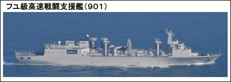 901型补给舰参数图片