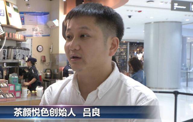 茶颜悦色大群炸窝大老板怒辞87名顶嘴员工什么才是引爆的真凶