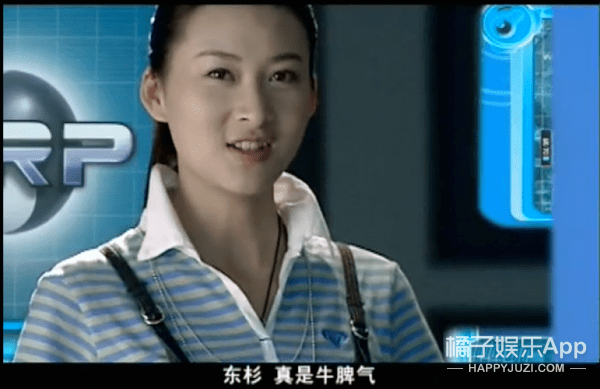 她现在长这样_杨亚_剧中_沈琪