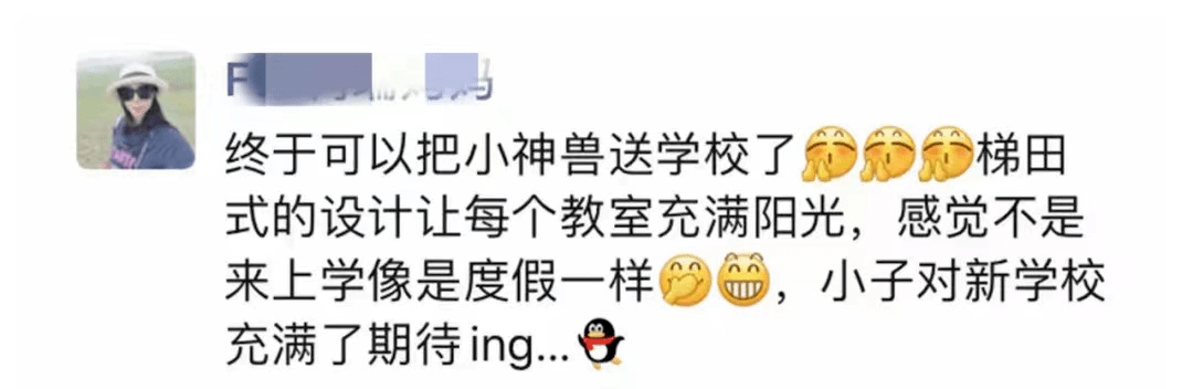 家长|福田又一所高颜值“儿童乐园”开园!