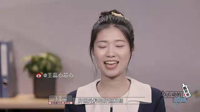 令人心动的offer:王蕊感觉像是来玩的,冯琛会是那个黑马吗?