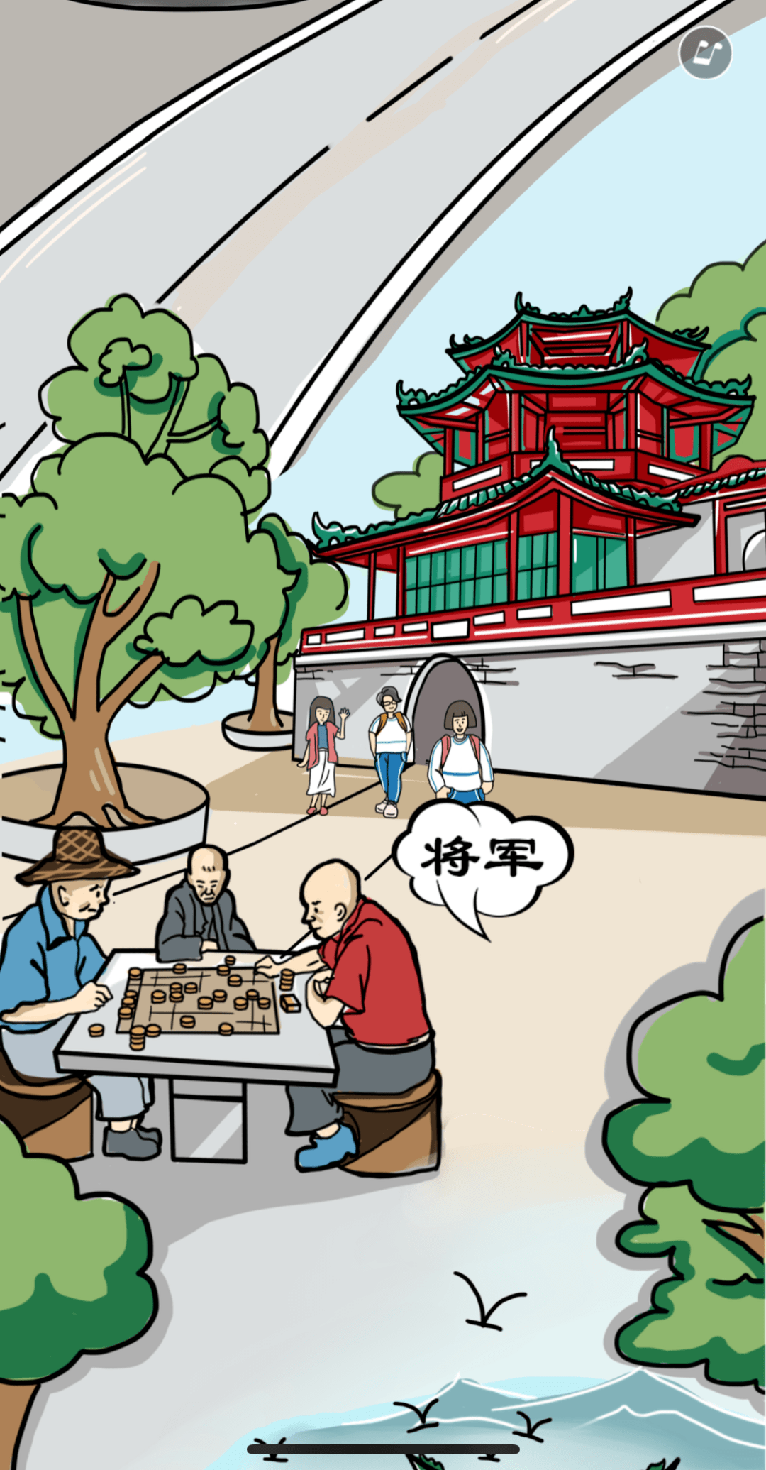 揭阳风貌鲜明趣味地勾勒出一幅幅文明宣传画卷作品通过手绘插画浏览