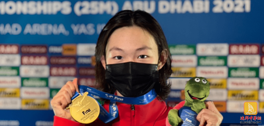 阿布扎比短池世锦赛李冰洁800米自由泳夺冠