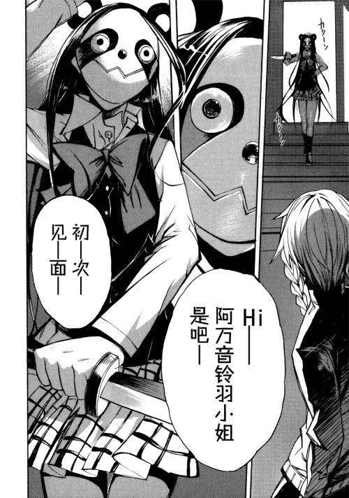 严重剧透警告 命运石之门武力排行榜 战力 冈伦 Kagali 严重剧透警告 命运石之门武力排行榜 战力 冈伦 Kagali