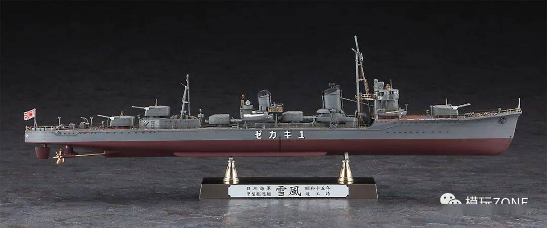 拼裝長谷川新品限定1350日本海軍甲型驅逐艦雪風1940竣工時細節升級版