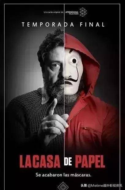 美剧纸钞屋对这部剧的迷恋始于情节烧脑悬念丛生