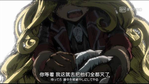 莱莎_白笛_歼灭