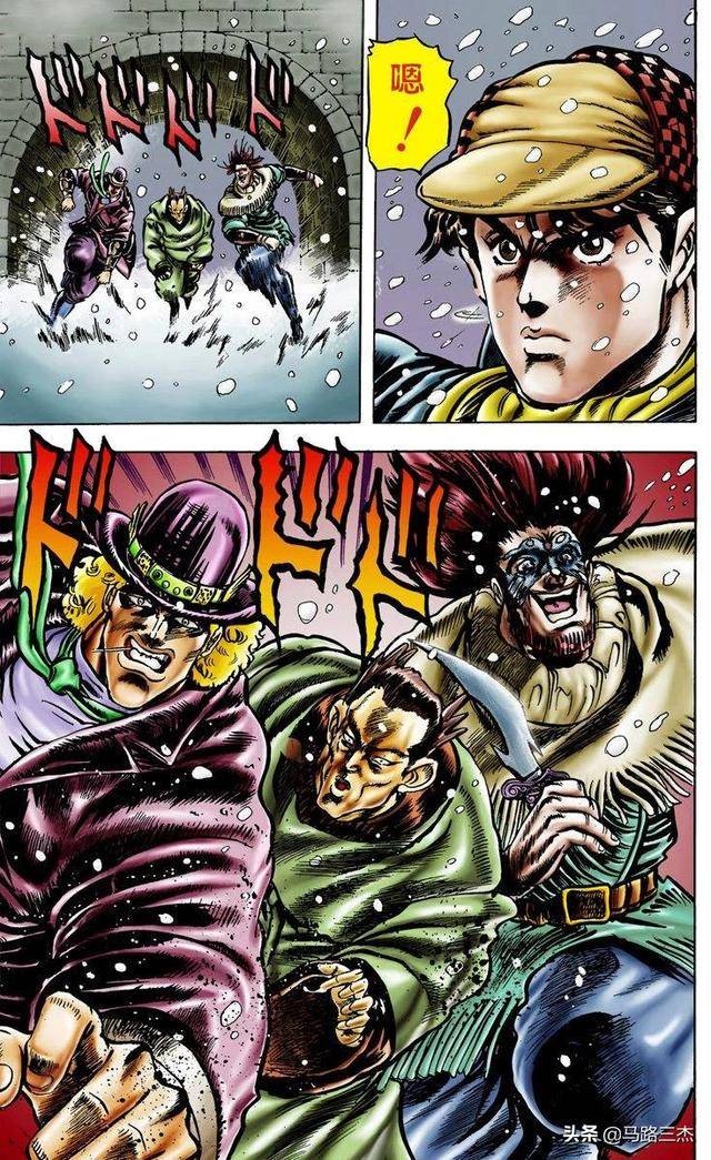 全彩漫画-jojo的奇妙冒险-第01卷_动漫_奇妙冒险_漫画