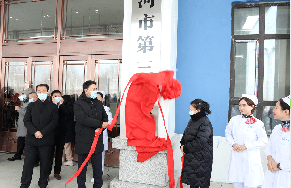 市第三医院进入试运营阶段 李兵出席启动仪式_建设_服务_七台河