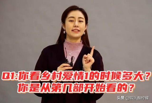 大个儿扮演者付滃老婆图片