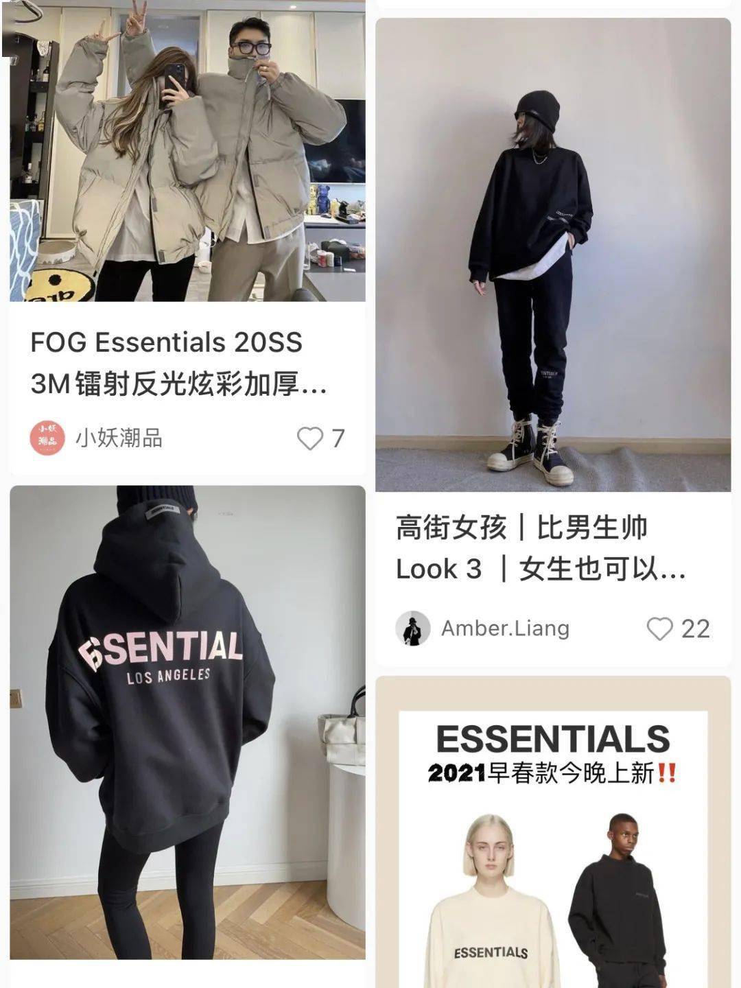 品牌 火爆小红书的 Essentials ，人人「都是富贵圈」的高街潮牌！