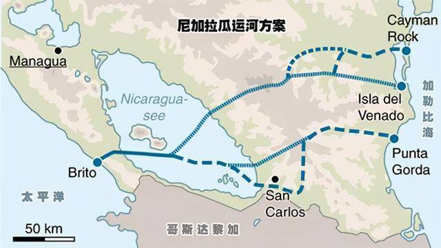 有中企在尼加拉瓜挖大运河号称取代巴拿马运河这事儿靠谱吗