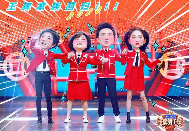 跑男来了第五季综艺 eb783388b9ac4b049afa440f85403be3.jpeg