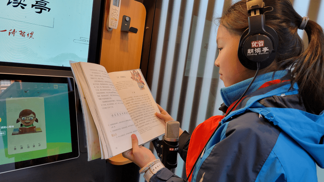 交大附小"双减"在行动|我是附小朗读者——六年级学生朗读亭阅读之旅