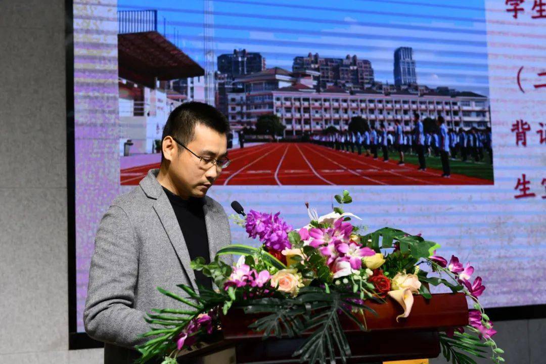 余姚市实验学校第二届管理一策论坛