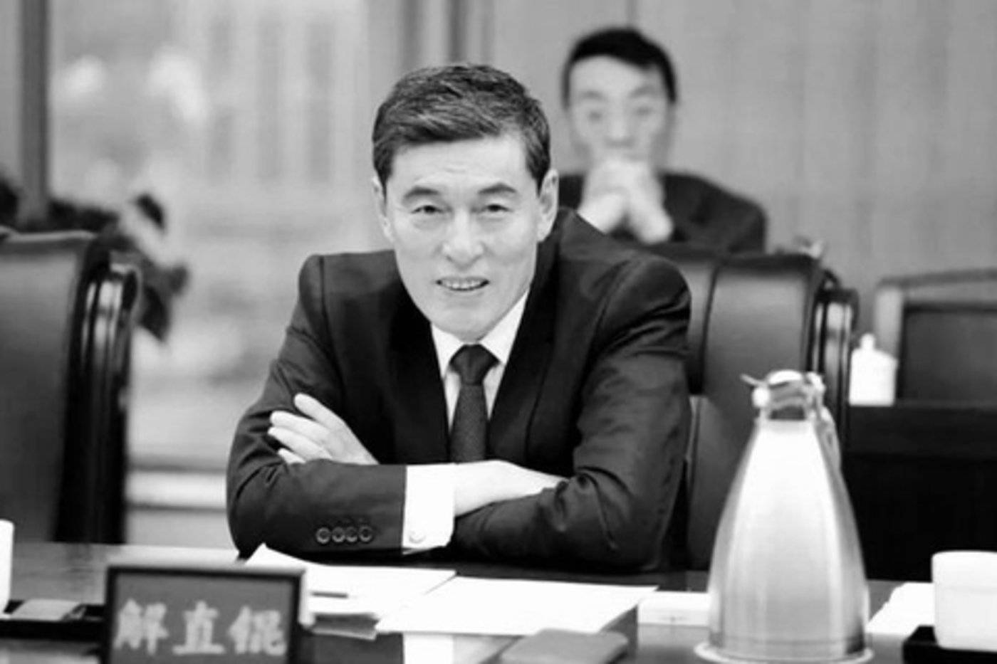 解直锟文丨市界,作者丨林夏淅,编辑丨李曙光2021年12月18日,"中植系"