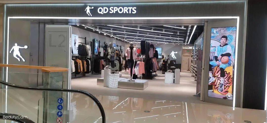 招聘信息乔丹体育四会吾悦广场店诚聘店长店助导购