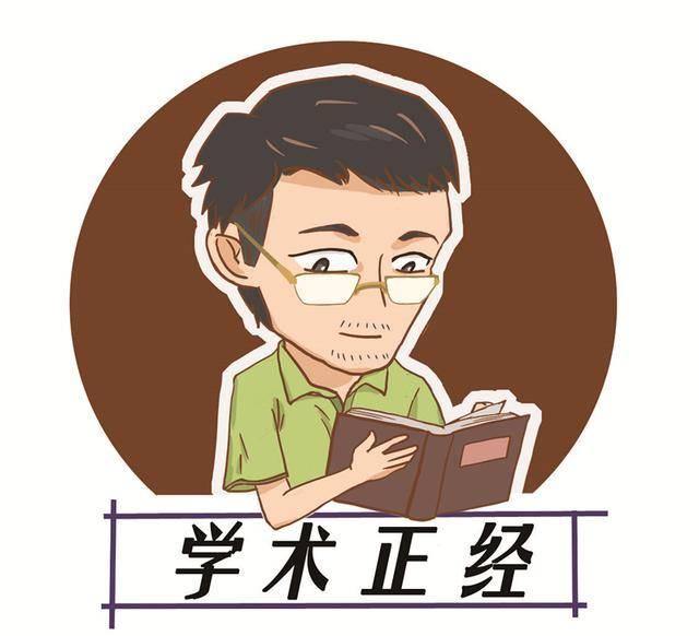 饭"的华东师范大学中文系副教授徐默凡"晒"出两张手绘表情包——"学术