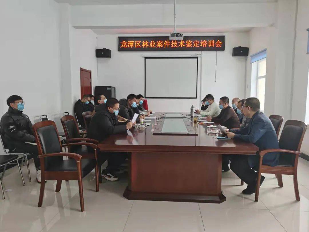 林业技术鉴定专家杨忠福讲解了涉林案件鉴定技术,有针对性的对非法