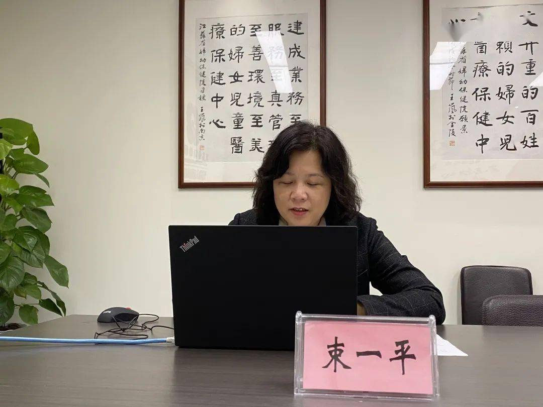 妇幼保健院|2021年度《全省孕产妇疑难危重病例临床救治培训班》顺利举办