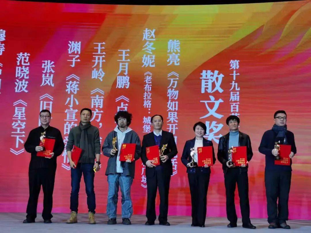 江西作家陈蔚文范晓波获第十九届百花文学奖