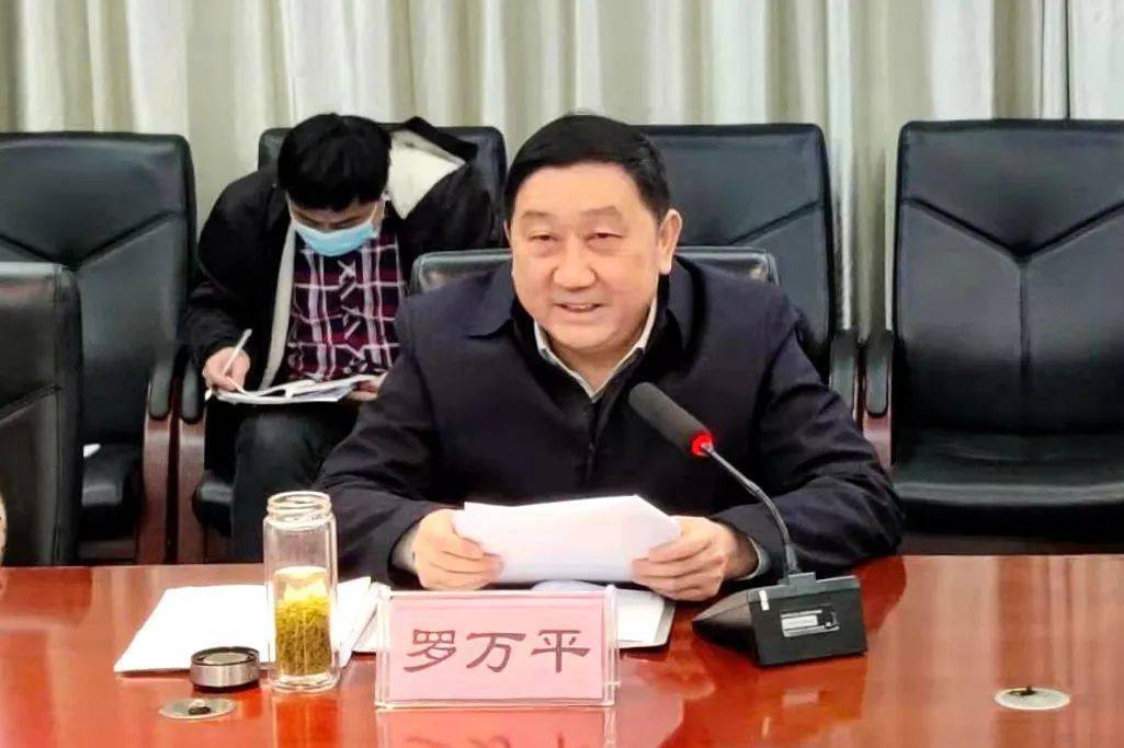 罗万平要求,要持续抓实防返贫动态监测帮扶,认真做好冬季极端天气安全