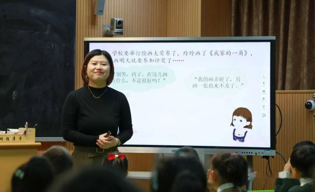 第一堂课由教院附小的项宋妮老师执教《玲玲的画》第一课时.
