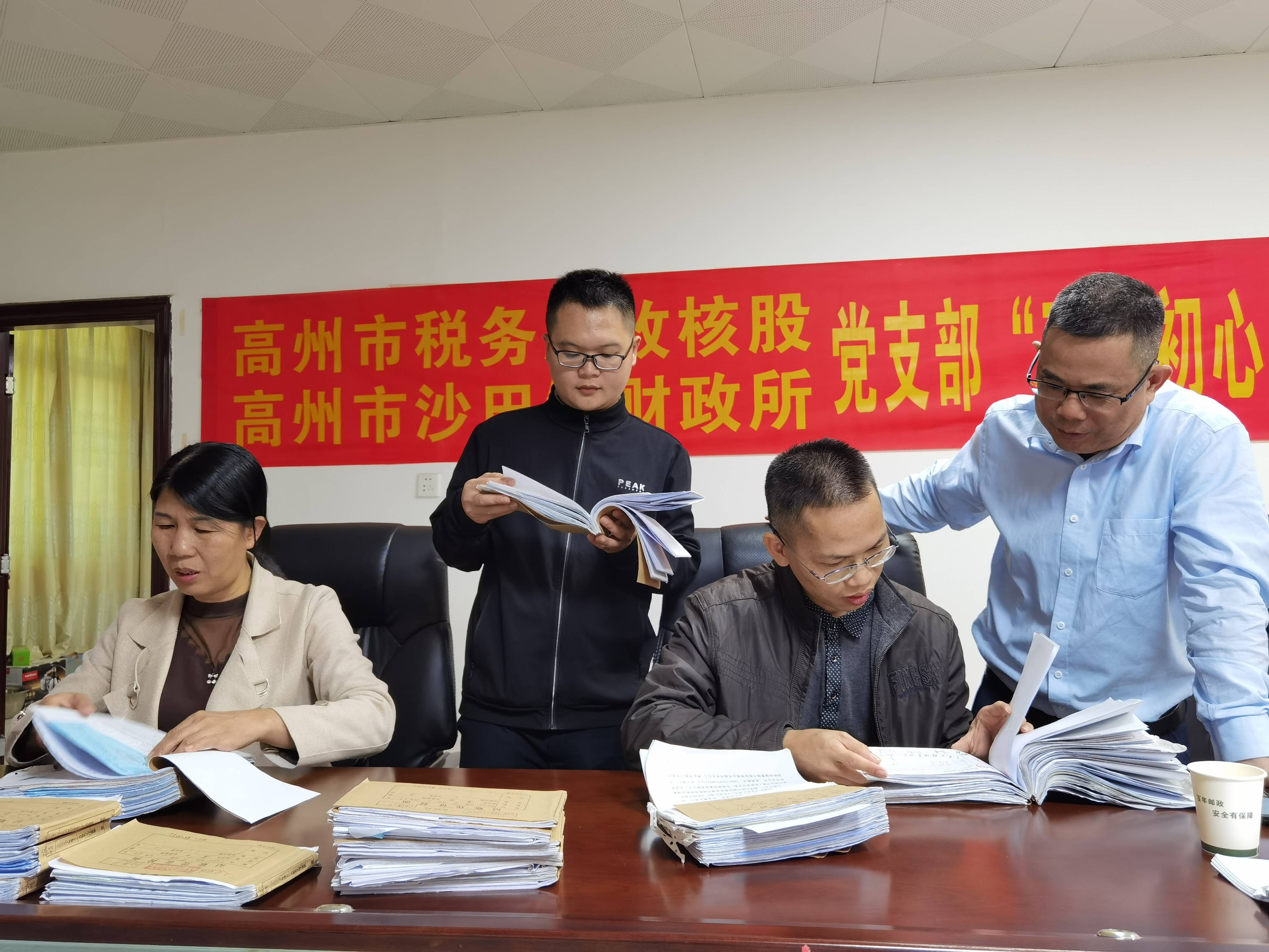 南平市纪委监委人员 9c53f2fa73a443e5a474464a52bc3d3a.jpeg