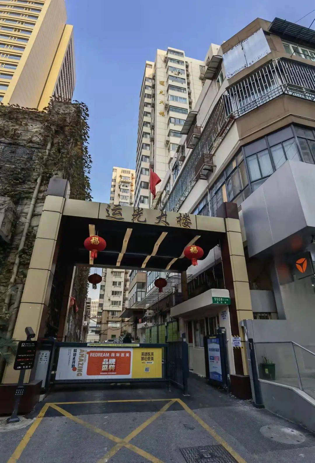 美好生活 高兴曲阳——居民区实事工作巡礼(六)_小区_运光大_负责管理