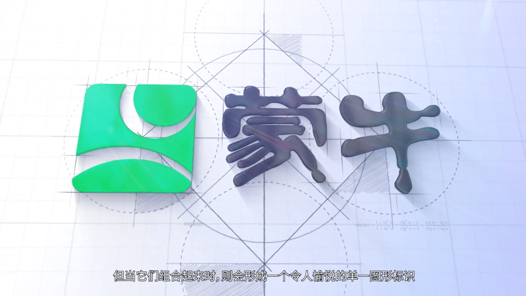 蒙牛新logo设计理念图片