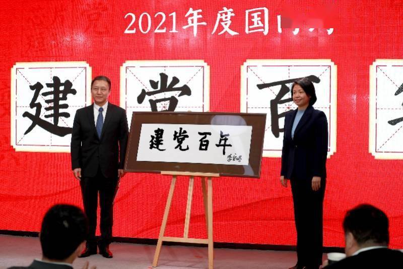 "元宇宙"当选年度国际词_中国_商务印书馆_嘉宾