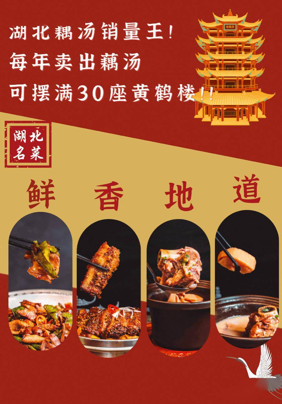 【来菜丨免预约丨双人餐】仅89.9元享159元2人餐，铫子筒骨藕汤小火精炖6小时~菜系地道藕汤醇正！美味等不起！快快约起约起