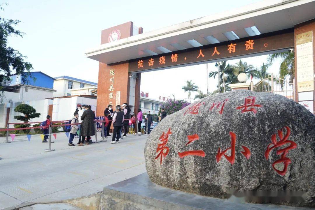 看看陇川学校有哪些小妙招_民族_监测_隔离