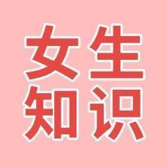 女的阴唇肥大怎么办_女的阴唇肥大怎么办_女的阴唇肥大怎么办
