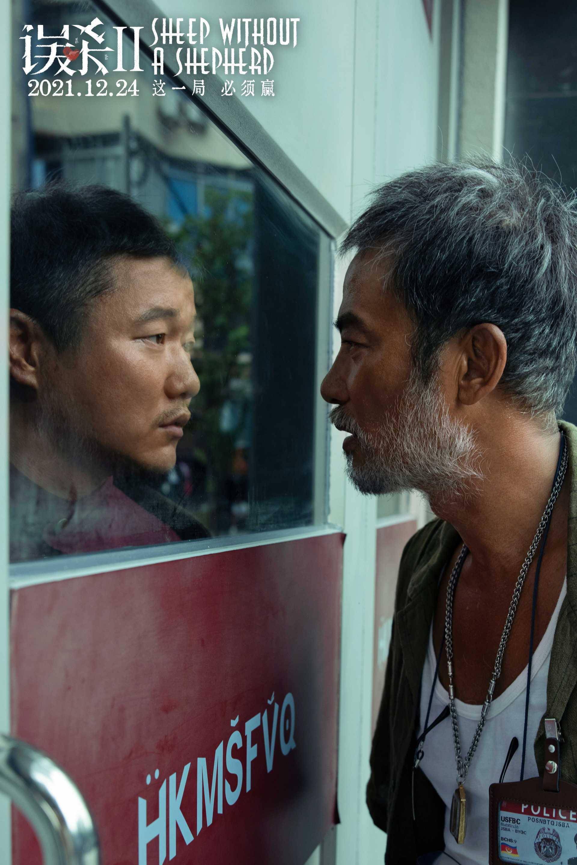 角色|肖央：不想做歌手的导演，却成了好演员，天生就是吃这碗饭的人