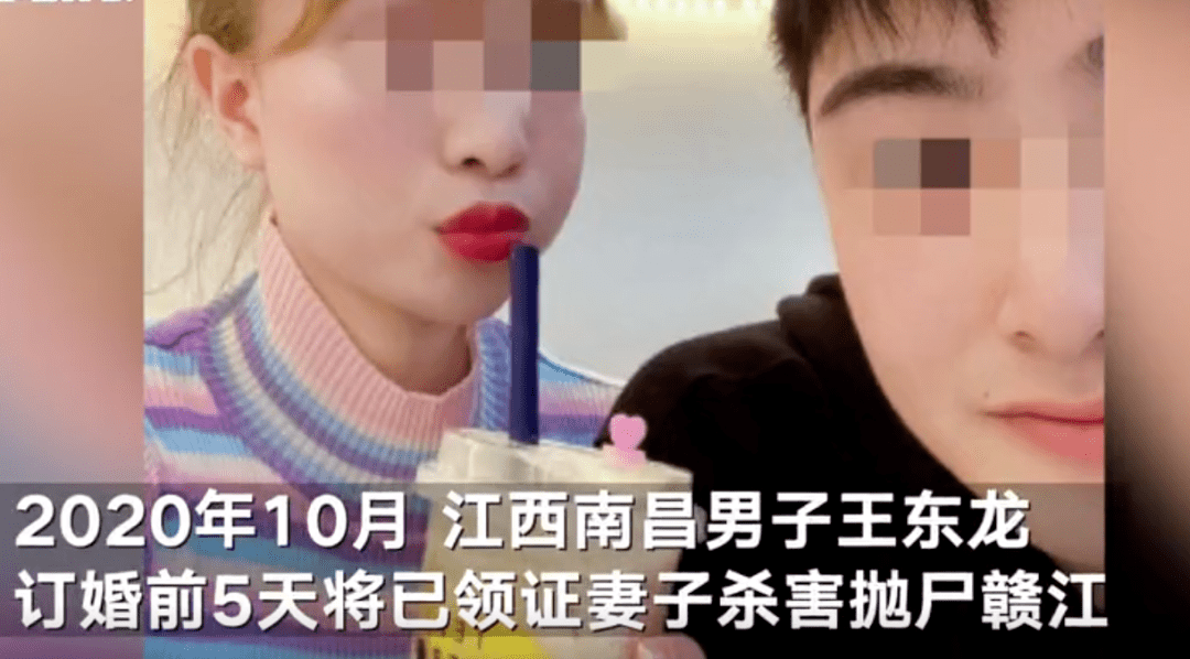 南昌男子杀妻抛尸被判死刑男子提出上诉二审驳回上诉维持死刑