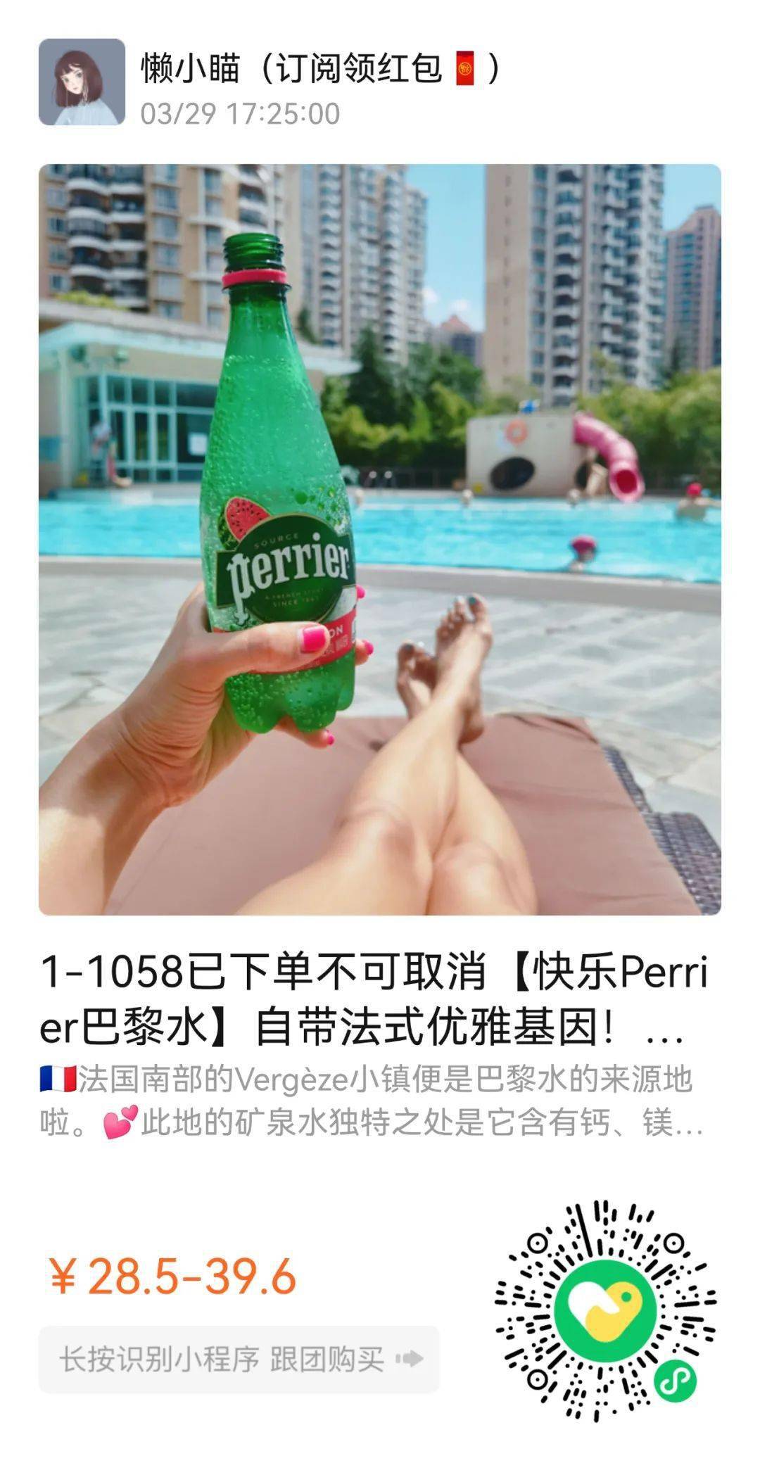 商品用空了无数瓶的山羊奶身体乳！这次直接薅羊毛！