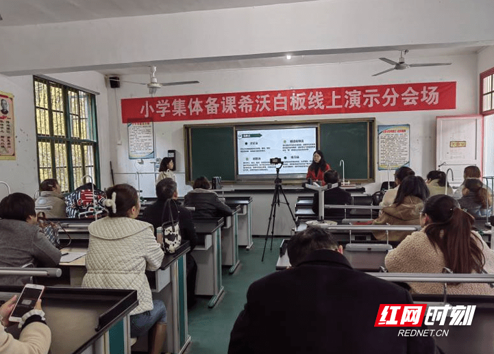 交流|桃源县“学习桃源一中集体备课”活动在泥窝潭乡中学举行