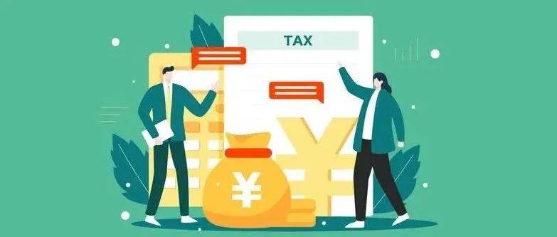 政策|国务院办公厅关于进一步加大对中小企业纾困帮扶力度的通知_支持_保障_市场