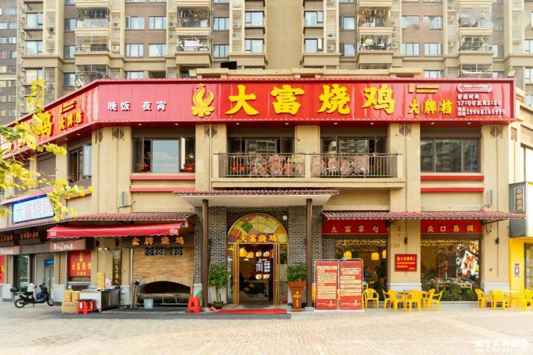 坐地铁5号线吃烧鸡去香到骨子里的大富烧鸡一年卖出100w只