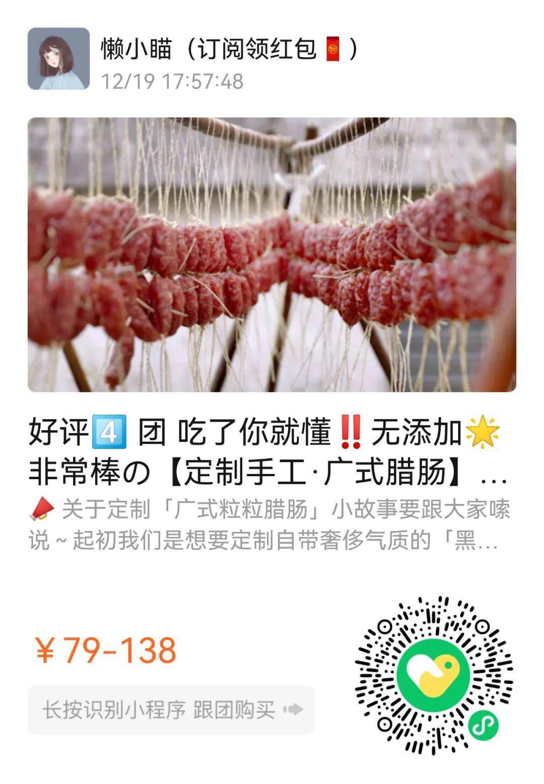 商品用空了无数瓶的山羊奶身体乳！这次直接薅羊毛！