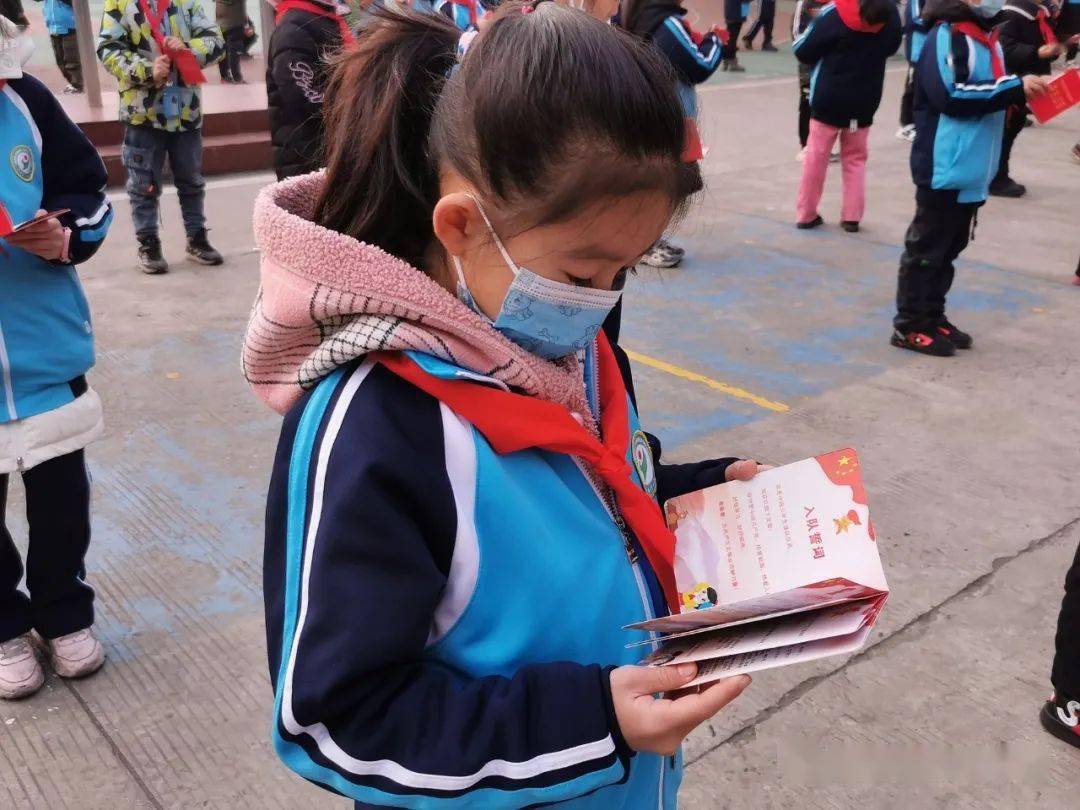 "高举队旗跟党走·争做时代好少年"