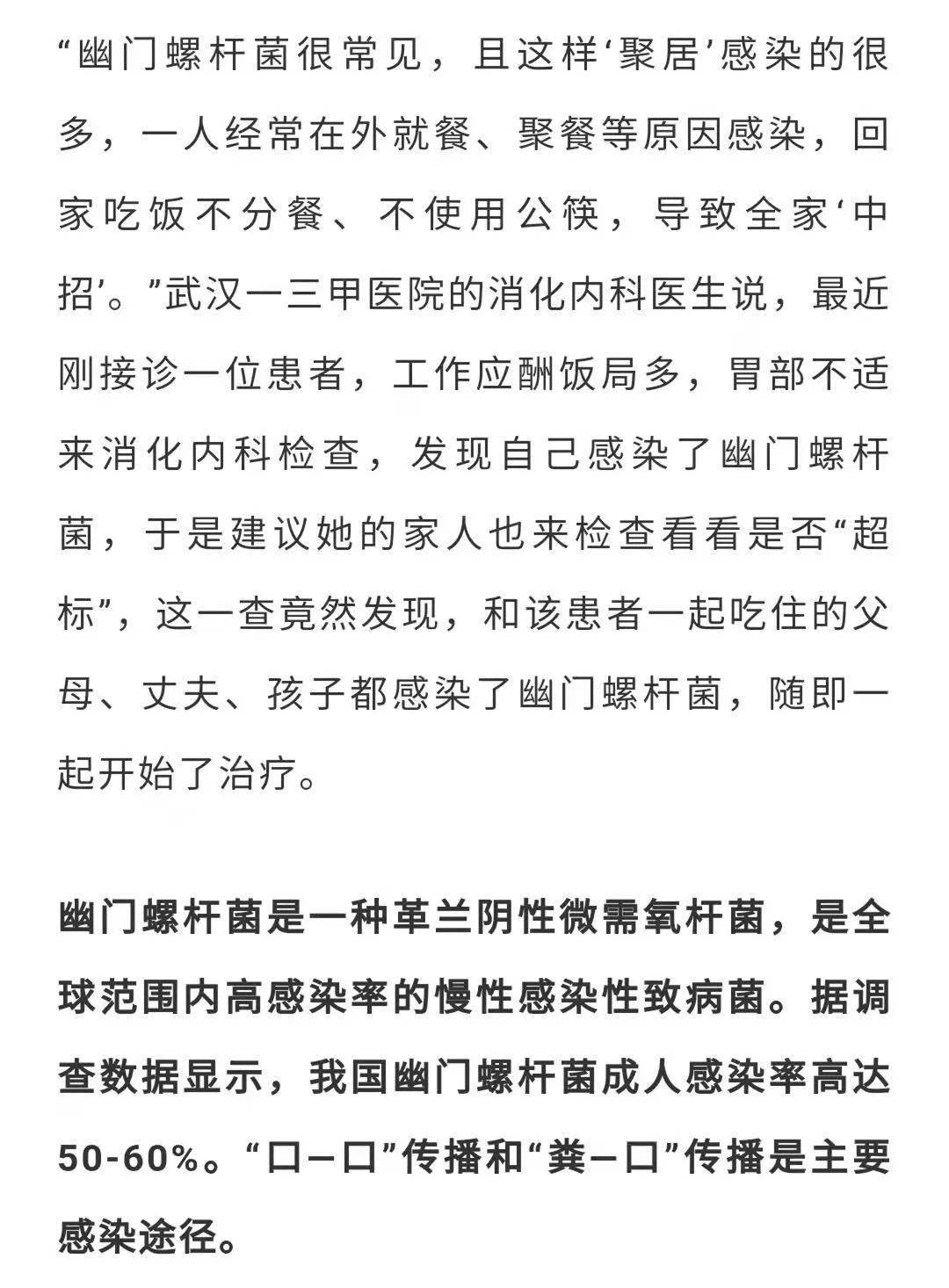 放射性|知名男星公布治疗全记录，该病极易被忽视，但可能癌变……